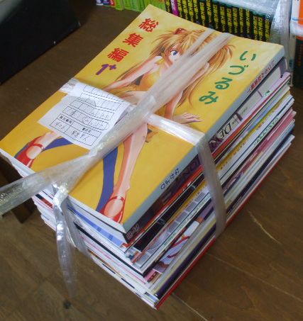 Ggg 古本屋の息子に生まれて